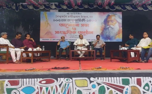 নতুন প্রজন্মকে রবীন্দ্রচর্চায় উদ্বুদ্ধ করার আহ্বান