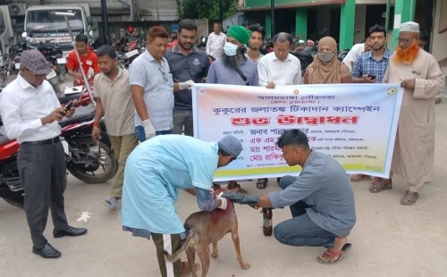 আলমডাঙ্গা র‌্যাবিস ভ্যাকসিন কার্যক্রম শুরু