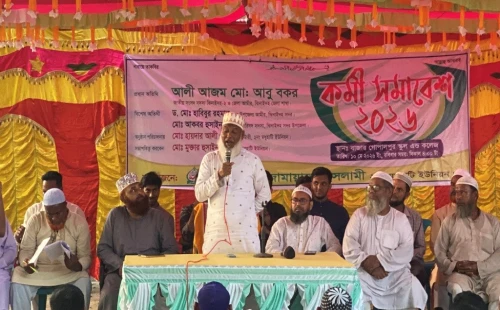 ঝিনাইদহে জামায়াতে ইসলামীর কর্মী সভা অনুষ্ঠিত