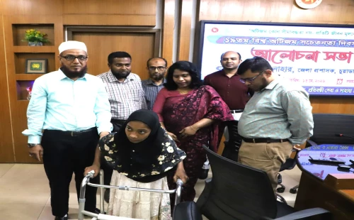 চুয়াডাঙ্গায় বিশ্ব অটিজম সচেতনতা দিবসের অনুষ্ঠানে জেলা প্রশাসক