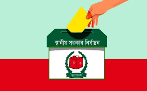 ডিসেম্বরে শুরু হতে পারে স্থানীয় সরকার নির্বাচন