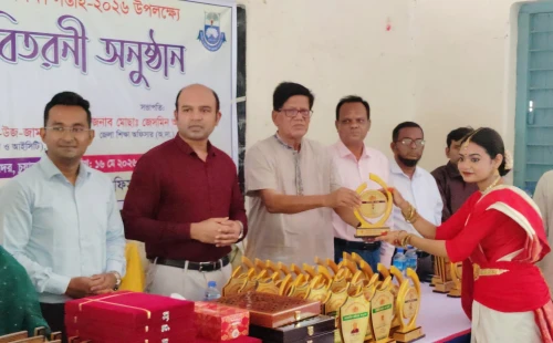 চুয়াডাঙ্গায় জাতীয় শিক্ষা সপ্তাহ উপলক্ষে আলোচনা সভা ও পুরস্কার বিতরণ