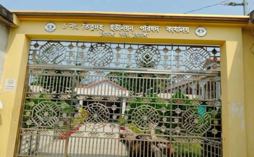 তিতুদহ ইউনিয়ন পরিষদে চেয়ারম্যান পুনর্বহাল ঘিরে উত্তেজনা স্থানীয়দের বাধা, পরিষদের মূল ফটকে তালা