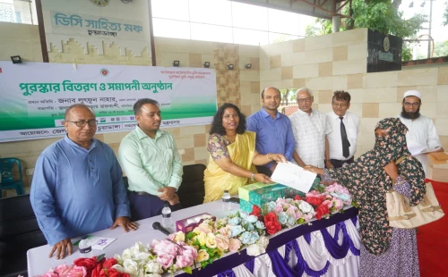 চুয়াডাঙ্গায় ভূমিসেবা মেলার সমাপনী ও পুরস্কার বিতরণ
