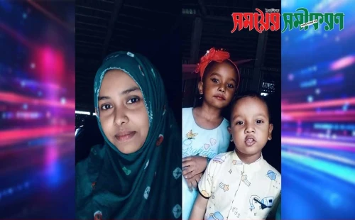 চুয়াডাঙ্গা থেকে ট্রেনে ওঠার পর দুই সন্তানসহ নিখোঁজ গৃহবধূ