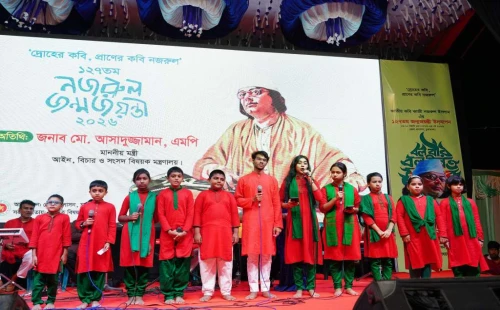 কার্পাসডাঙ্গায় নজরুল জয়ন্তী উৎসবের সমাপনীতে আইনমন্ত্রী আসাদুজ্জামান