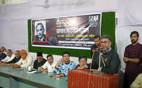চুয়াডাঙ্গার বিভিন্ন স্থানে শহিদ রাষ্ট্রপতি জিয়াউর রহমানের ৪৫তম শাহাদাতবার্ষিকী পালিত
