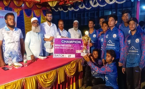 দর্শনায় মাদ্রাসা প্রিমিয়ার লিগ ক্রিকেট টুর্নামেন্ট