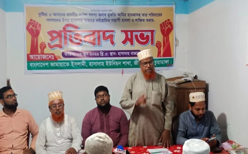 জীবননগরে এমপি মুফতি আমির হামজার পরিবারের ওপর হামলার প্রতিবাদে জামায়াতের প্রতিবাদ সভা