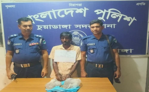 চুয়াডাঙ্গায় ৫০০ গ্রাম গাঁজাসহ মাদক কারবারি গ্রেপ্তার