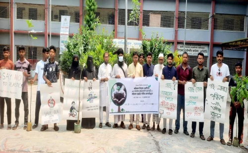 আলমডাঙ্গায় আন্তর্জাতিক পরিবেশ দিবস পালন