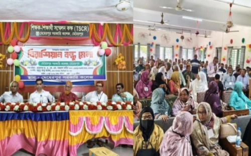 মেহেরপুর সরকারি কলেজে এইচএসপি ৮২ ব্যাচের মেলা