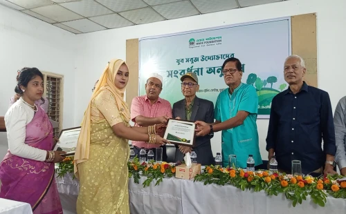 চুয়াডাঙ্গায় ওয়েভ ফাউন্ডেশনের যুব সবুজ উদ্যোক্তাদের সংবর্ধনা অনুষ্ঠানে বক্তারা