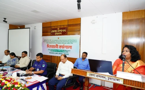 চুয়াডাঙ্গায় ‘আত্মহত্যা প্রবণতা হ্রাসে করণীয়’ শীর্ষক কর্মশালায় ডিসি
