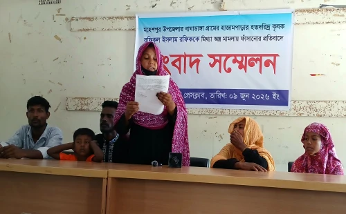 অস্ত্র দিয়ে ফাঁসানোর অভিযোগে সংবাদ সম্মেলন