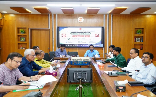 চুয়াডাঙ্গায় ধূমপান তামাকজাত দ্রব্য নিয়ন্ত্রণ আইন বাস্তবায়নে ত্রৈমাসিক সভা