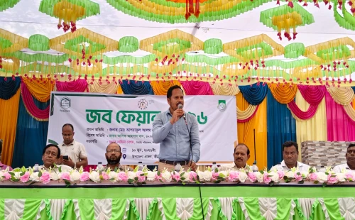 জীবননগরে জব ফেয়ার অনুষ্ঠিত