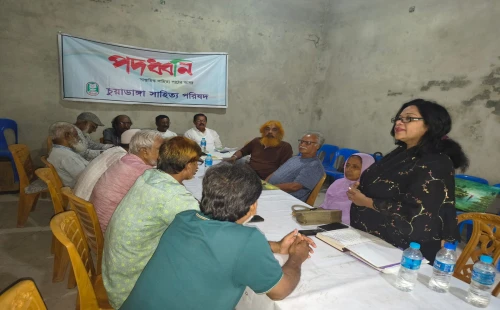 চুয়াডাঙ্গায় সাপ্তাহিক সাহিত্য আসর ‘পদধ্বনি’