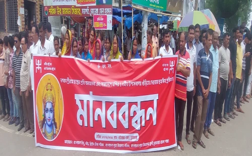 ভগবান শ্রীরামচন্দ্রের প্রতি অবমাননা ও উপাসনালয় ভাঙার হুমকির প্রতিবাদে চুয়াডাঙ্গায় মানববন্ধন