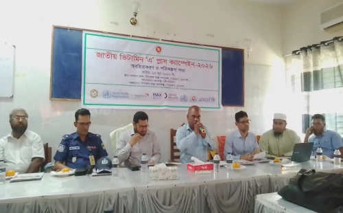 দামুড়হুদায় ভিটামিন ‘এ’ প্লাস ক্যাম্পেইন উপলক্ষে আলোচনা