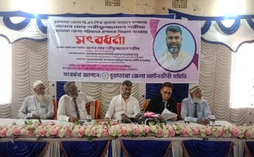 চুয়াডাঙ্গার সার্বিক উন্নয়ন ও আইনজীবীদের কল্যাণে জেলা পরিষদ প্রশাসক শরীফের একগুচ্ছ মহাপরিকল্পনা ঘোষণা