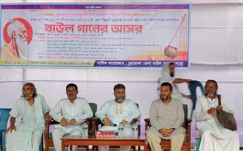 চুয়াডাঙ্গায় বাউল গানের আসরে জেলা পরিষদের প্রশাসক শরীফুজ্জামান শরীফ