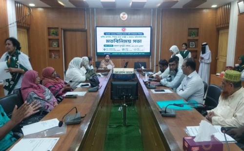 ২০২৫-২০২৬ অর্থবছরে হলদে পাখি সম্প্রসারণে চুয়াডাঙ্গায় মতবিনিময় সভা