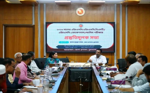 চুয়াডাঙ্গায় এইচএসসি ও সমমান পরীক্ষার প্রস্তুতিমূলক সভা অনুষ্ঠিত