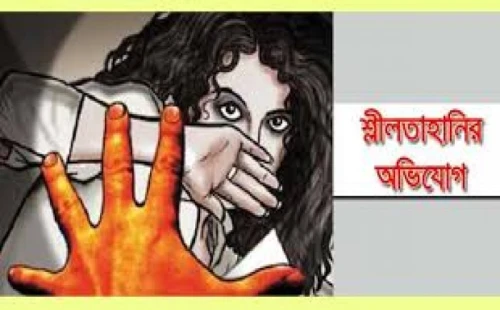 জীবননগরে নারীকে মারধর ও শ্লীলতাহানির অভিযোগ