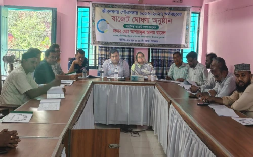জীবননগর পৌরসভার ইতিহাসে সর্বোচ্চ প্রায় ৫০ কোটি টাকা বাজেট ঘোষণা