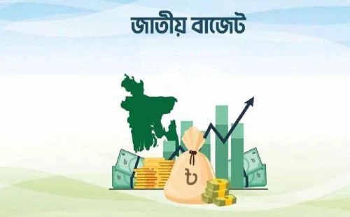 ৯ লাখ ৩৮ হাজার কোটি টাকার বাজেট পাস