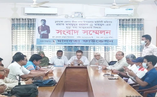 জীবননগরে আইসিটি কর্মকর্তা মাহমুদুর রহমানের মৃত্যুর ঘটনায়