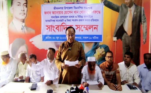 সামাজিক যোগাযোগমাধ্যমে অপপ্রচারের অভিযোগ