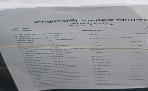 চুয়াডাঙ্গায় প্রকাশ্যে ফটোকপির দোকানে ছাপানো হচ্ছে পরীক্ষার প্রশ্নপত্র