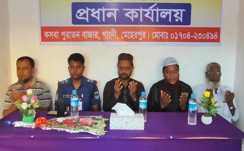 গাংনীতে কসবা ব্লাড ব্যাংক জনকল্যাণ সংস্থার কার্যালয়ের উদ্বোধন