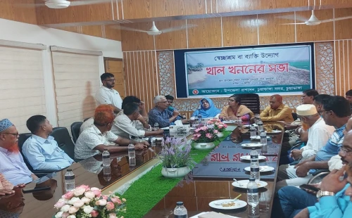 চুয়াডাঙ্গায় স্বেচ্ছাশ্রম ও ব্যক্তি উদ্যোগে খাল খনন কর্মসূচির সভা অনুষ্ঠিত