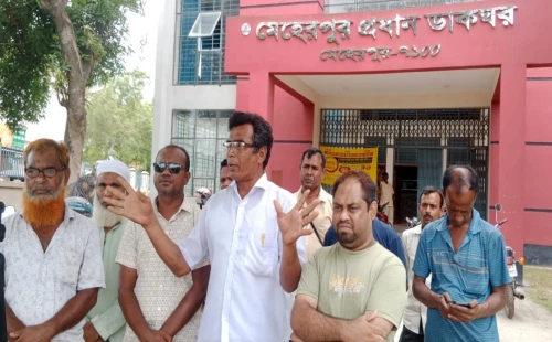 মেহেরপুরে চাকরি জাতীয়করণ ও বেতন বৃদ্ধির দাবিতে