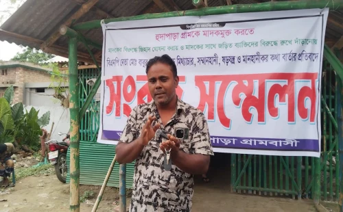 দামুড়হুদার হুদাপাড়ায় বিএনপি নেতার বিরুদ্ধে মিথ্যাচারের প্রতিবাদে সংবাদ সম্মেলন