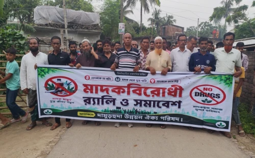 দামুড়হুদার চিৎলা নতুন পাড়ায় মাদক বিরোধী মিছিল