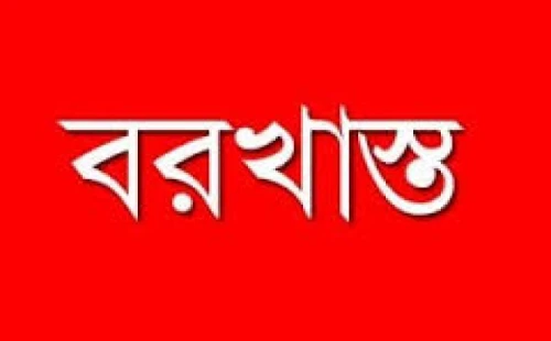ঝিনাইদহে ফ্যামিলি কার্ড কার্যক্রমে গাফিলতি