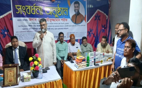 ম্যাফ ওয়েলফেয়ার ফাউন্ডেশনের সংবর্ধনায় জেলা পরিষদের প্রশাসক শরীফ