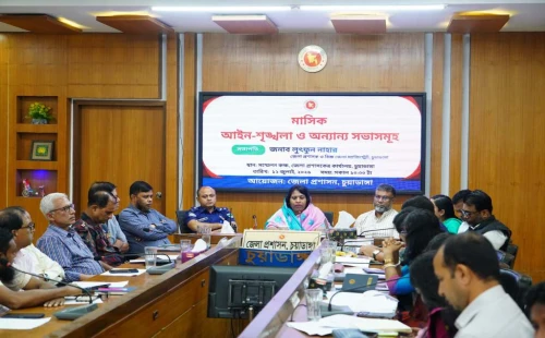 চুয়াডাঙ্গা জেলা আইনশৃঙ্খলা কমিটির মাসিক সভায় ডিসি লুৎফুন নাহার