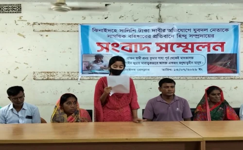 ঝিনাইদহে সংবাদ সম্মেলনে দাবি, চাঁদাবাজির নাটক সাজিয়ে যুবদল নেতাকে ফাঁসানোর অভিযোগ