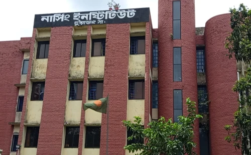 চুয়াডাঙ্গা নার্সিং ইনস্টিটিউটে রাষ্ট্রীয় শোক দিবসে ওড়ানো হলো পূর্ণোন্নত পতাকা