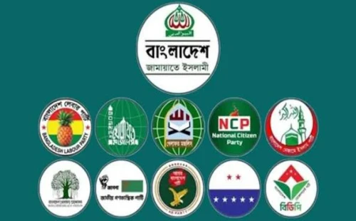 ১১ দলীয় ঐক্যে টানাপড়েন