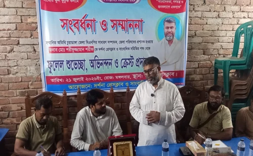 দর্শনায় স্মরণসভা, প্রেসক্লাবে সংবর্ধনা ও বৃক্ষমেলার উদ্বোধনে শরীফুজ্জামান শরীফ
