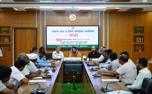 চুয়াডাঙ্গায় জেলা সার ও বীজ মনিটারিং কমিটির সভায় ডিসির কড়া হুঁশিয়ারি
