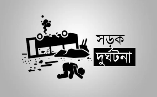 চুয়াডাঙ্গায় ট্রাকের ধাক্কায় কিশোর নিহত