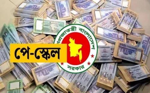 পে-স্কেল বাস্তবায়ন নিয়ে কঠিন চাপে সরকার