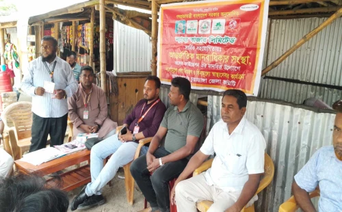 কুড়ুলগাছিতে আসক ফাউন্ডেশনের মানবাধিকার বিষয়ক আলোচনা সভা